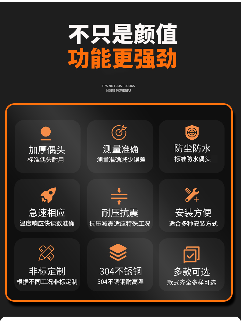 PT-100 一體化溫度傳感變送器16_http://m.xinjiangzhaosheng.cn_溫度儀表_第6張