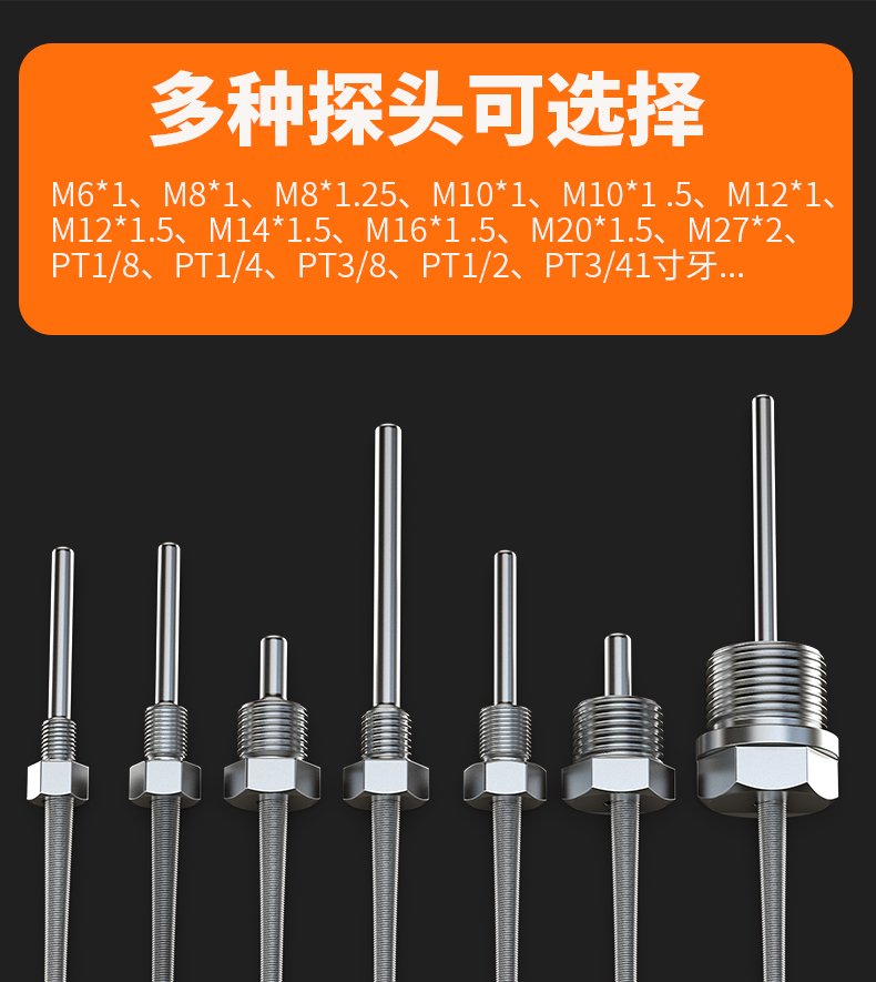 固定螺紋溫度傳感器17_http://m.xinjiangzhaosheng.cn_溫度儀表_第6張