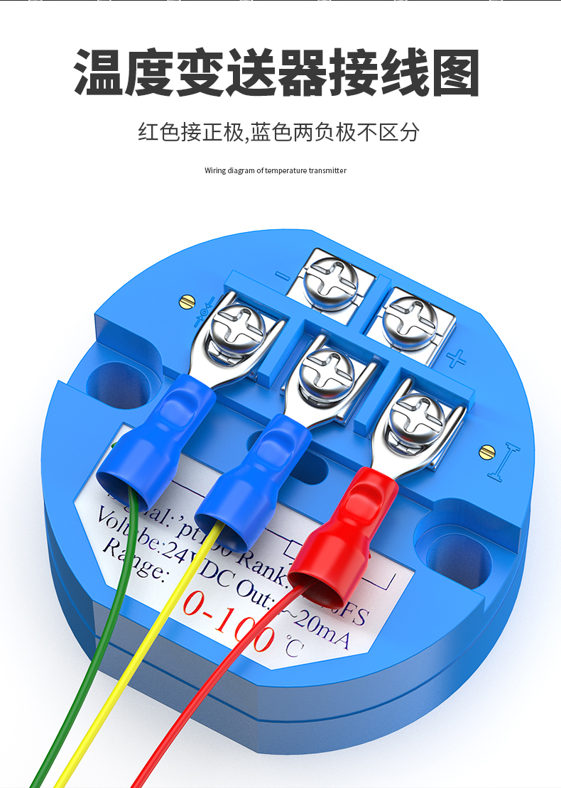 固定螺紋溫度傳感器17_http://m.xinjiangzhaosheng.cn_溫度儀表_第7張