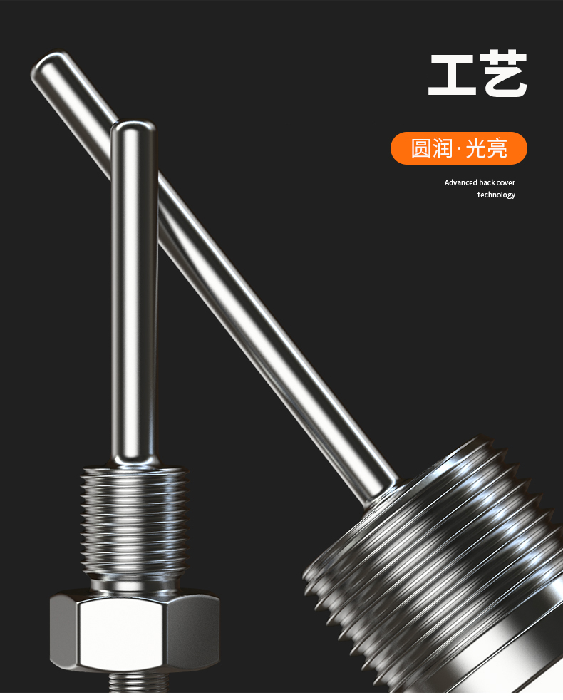 固定螺紋溫度傳感器17_http://m.xinjiangzhaosheng.cn_溫度儀表_第9張