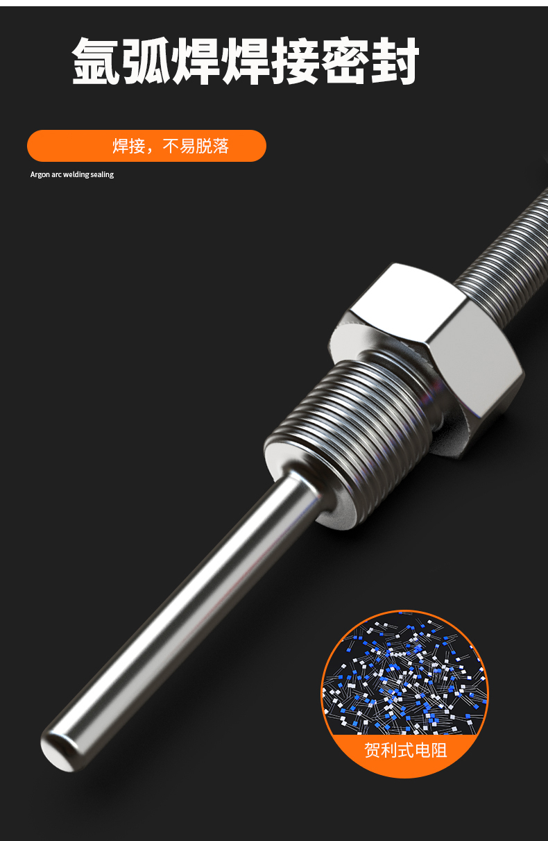 固定螺紋溫度傳感器17_http://m.xinjiangzhaosheng.cn_溫度儀表_第13張