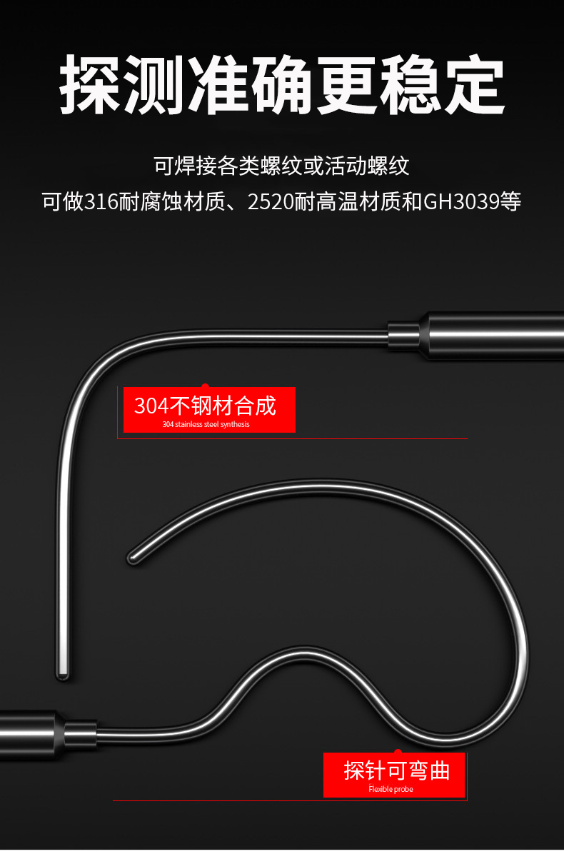 鎧裝溫度傳感器18_http://m.xinjiangzhaosheng.cn_溫度儀表_第10張