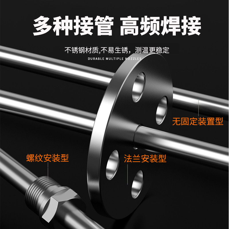 K型溫度傳感器19_http://m.xinjiangzhaosheng.cn_溫度儀表_第4張