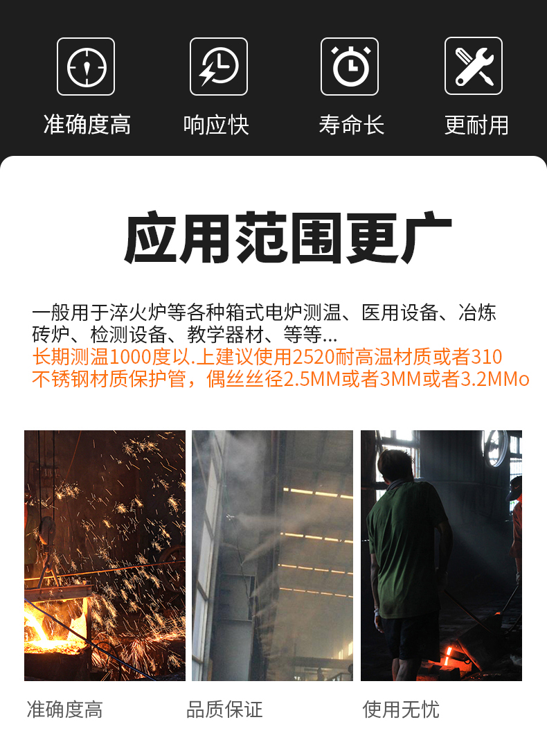 K型溫度傳感器19_http://m.xinjiangzhaosheng.cn_溫度儀表_第6張