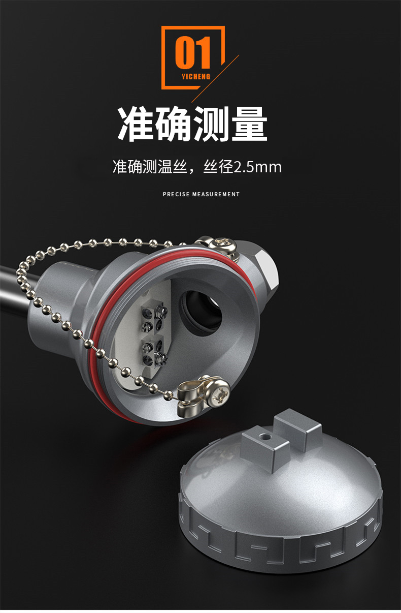 K型溫度傳感器19_http://m.xinjiangzhaosheng.cn_溫度儀表_第9張