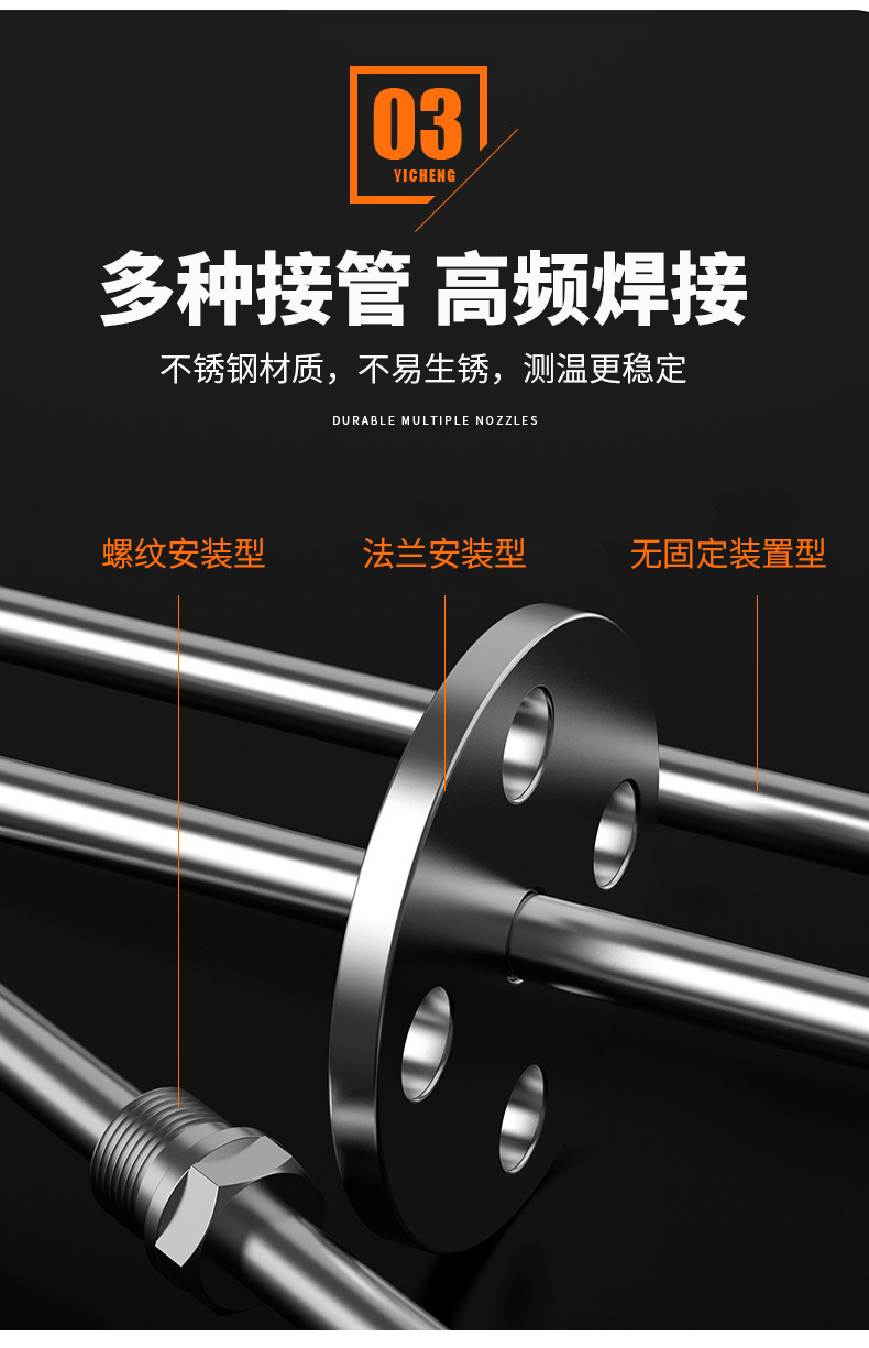 K型溫度傳感器19_http://m.xinjiangzhaosheng.cn_溫度儀表_第11張