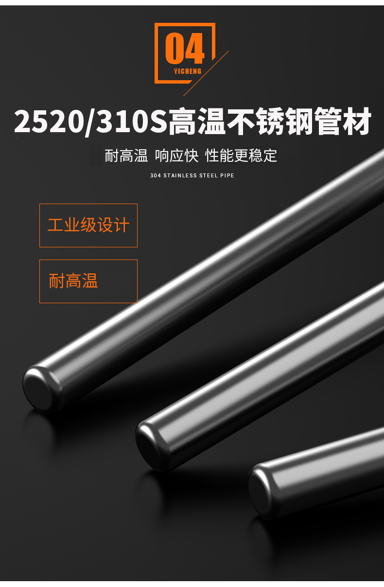 K型溫度傳感器19_http://m.xinjiangzhaosheng.cn_溫度儀表_第12張