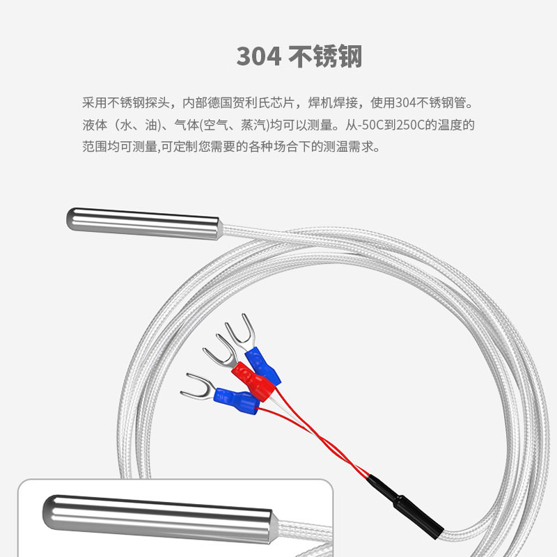 PT100溫度傳感器20_http://m.xinjiangzhaosheng.cn_溫度儀表_第3張