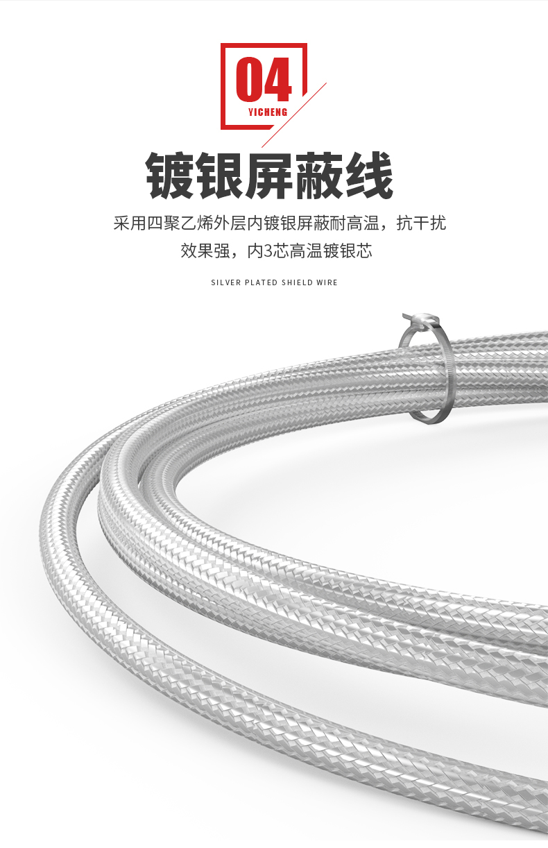 PT100溫度傳感器20_http://m.xinjiangzhaosheng.cn_溫度儀表_第12張