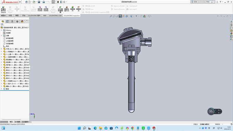 工業熱電偶常用溫度測量儀表有哪幾種?_行業動態_第1張_重慶西珠儀表科技有限公司 工業熱電偶常用溫度測量儀表有哪幾種?_http://m.xinjiangzhaosheng.cn_行業動態_第1張